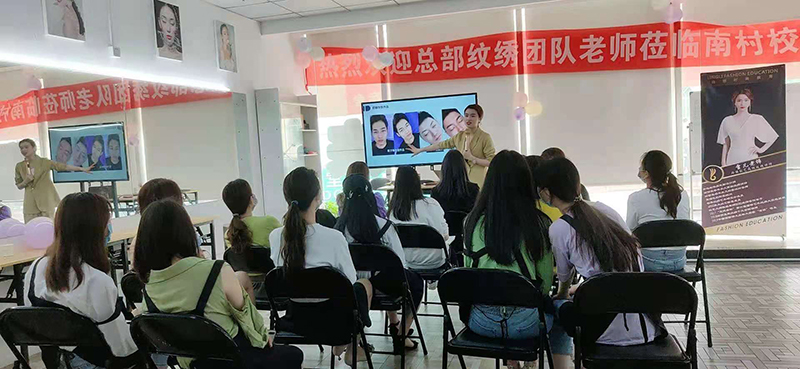 授课现场
