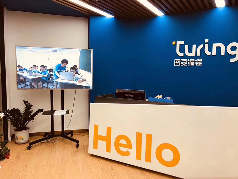 学校前台