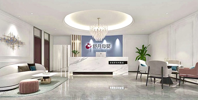 前台