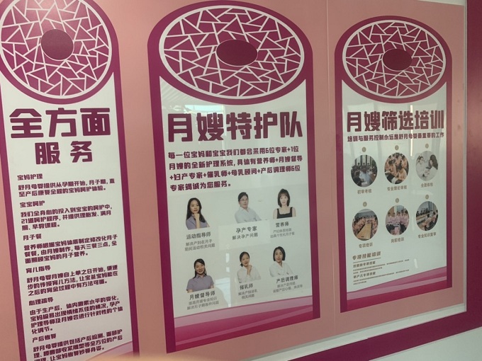 学校文化墙