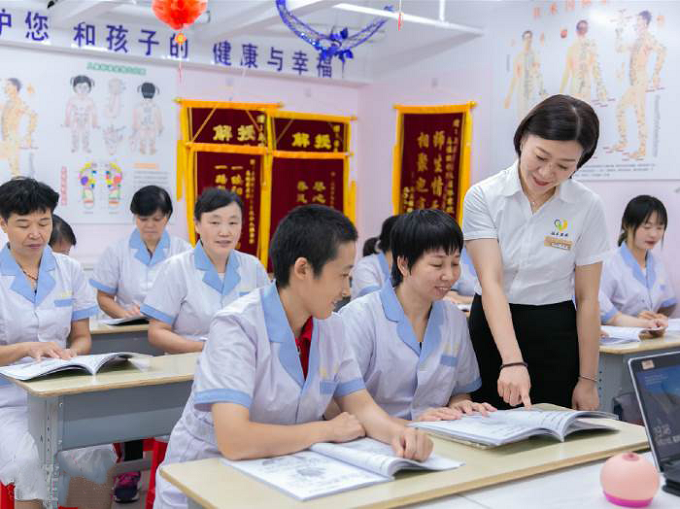 教学