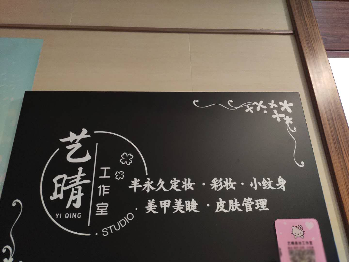 学校标志