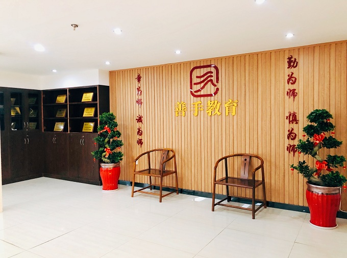 环境