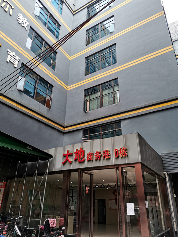 学校大楼