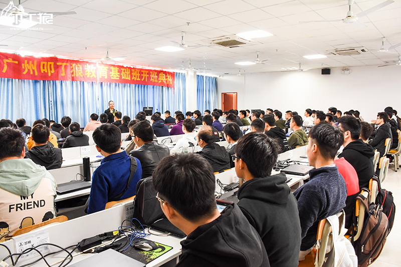 教学现场