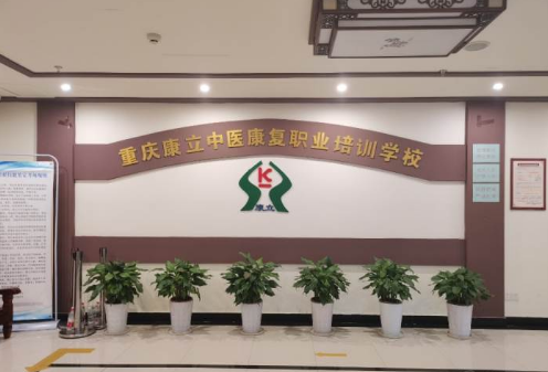 环境