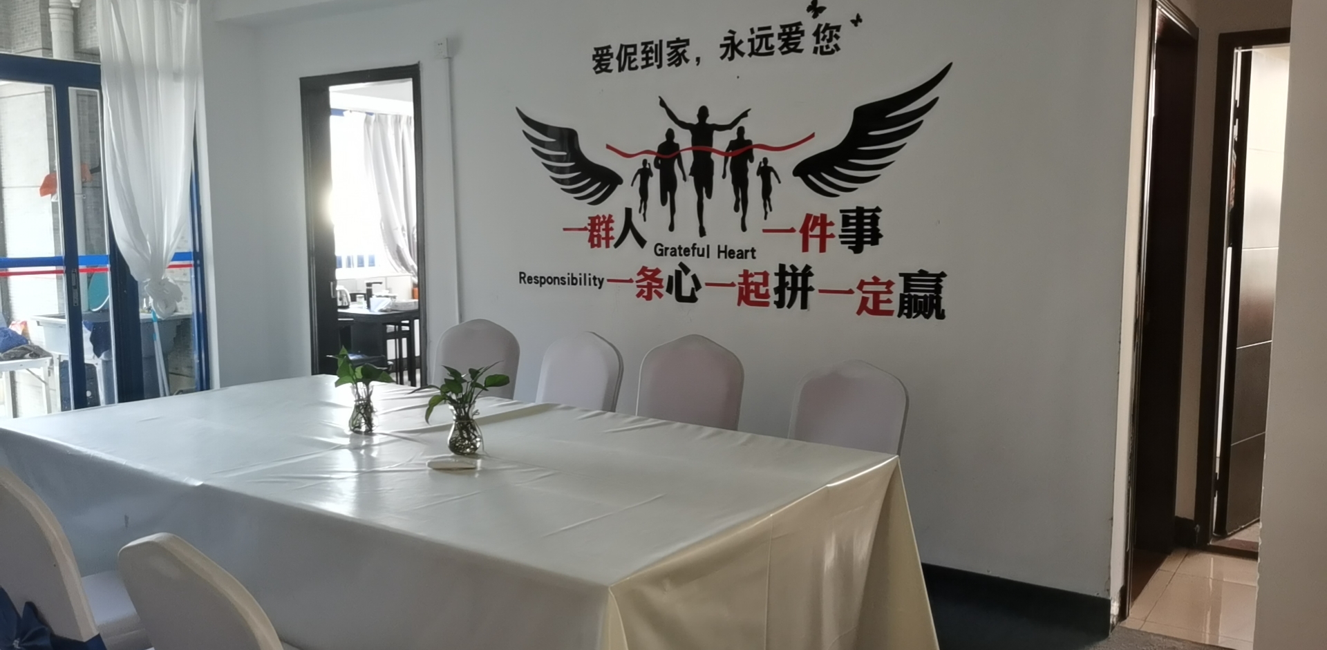 学校环境