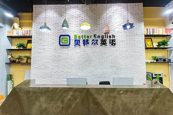 前台环境