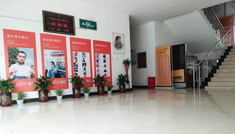 学校大厅