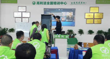 教学现场