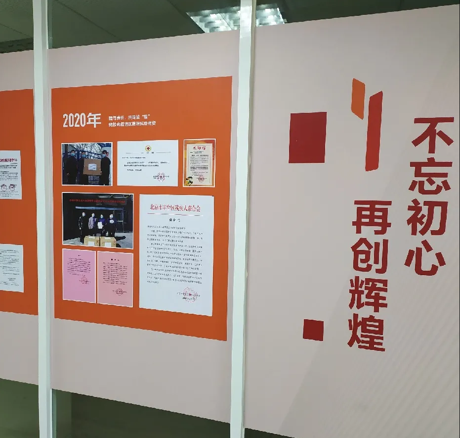 学校文化墙