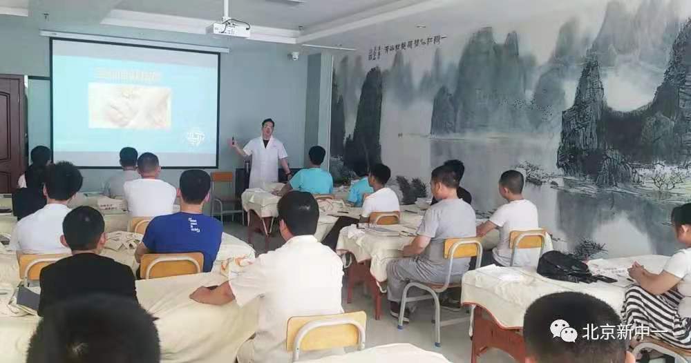上课情形