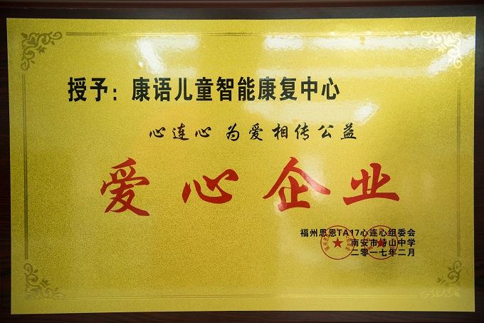 社会认可
