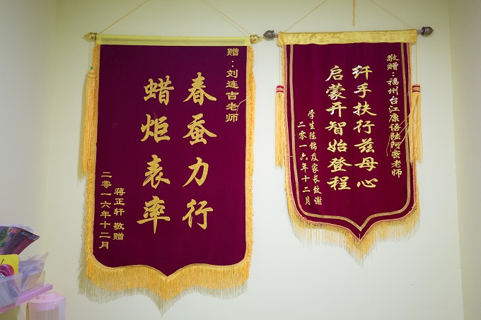 学校荣誉