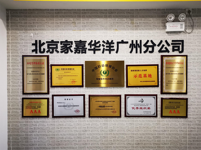 荣誉展示区