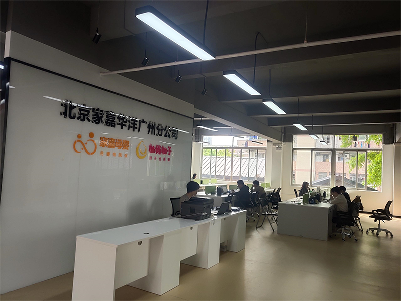 学校前台