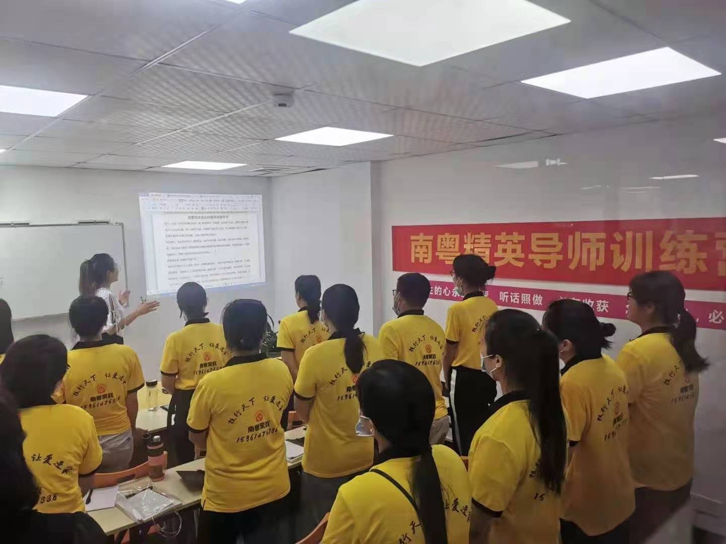 教学现场