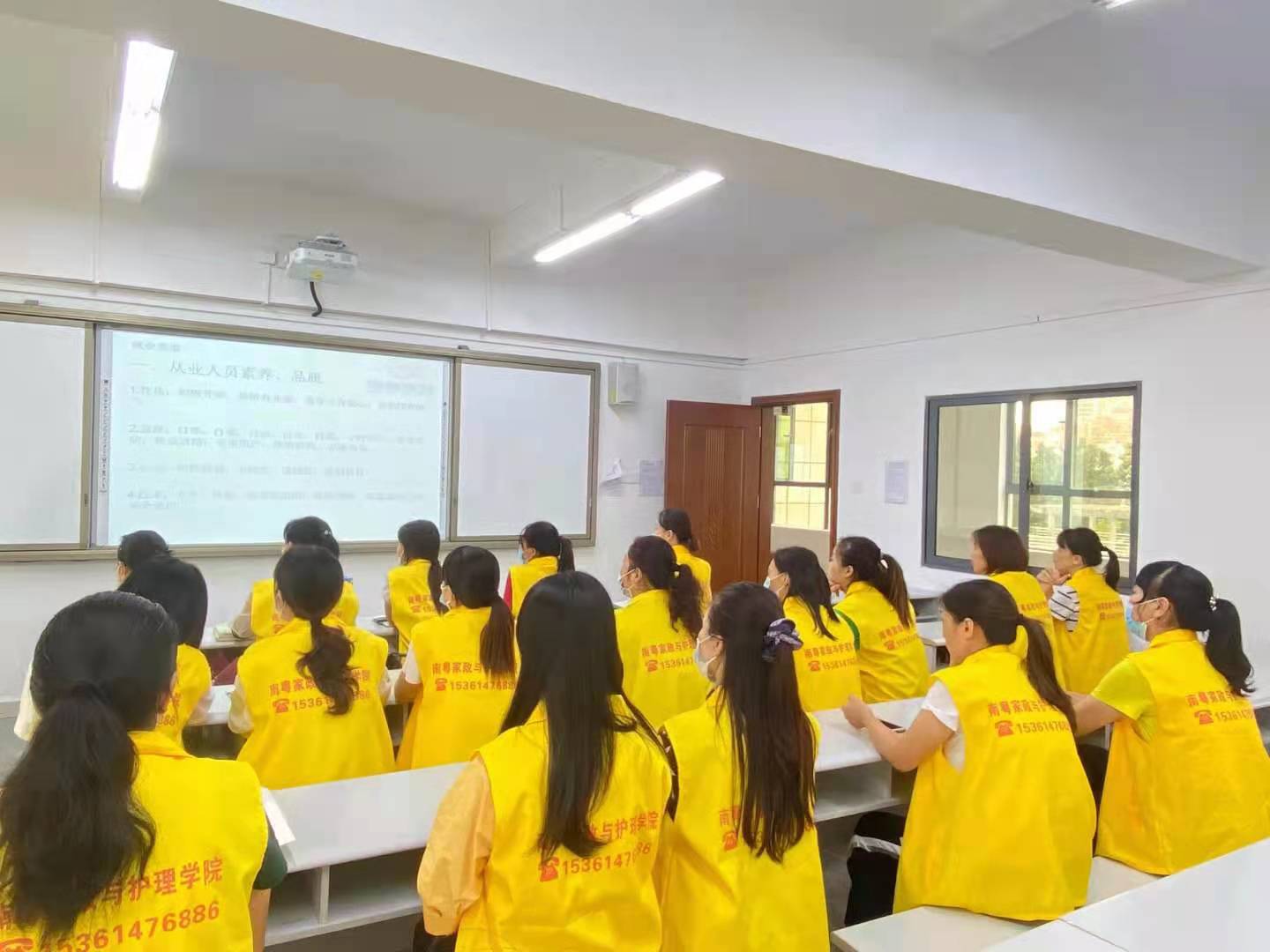 授课现场