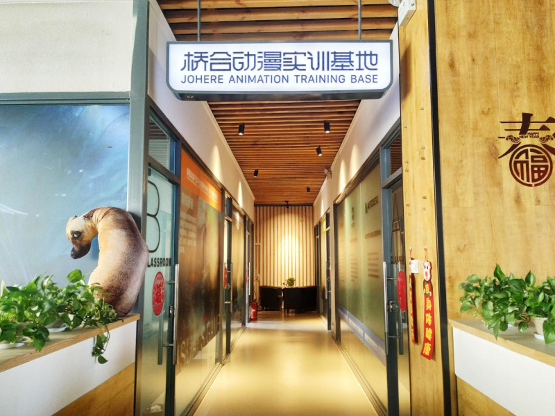 环境