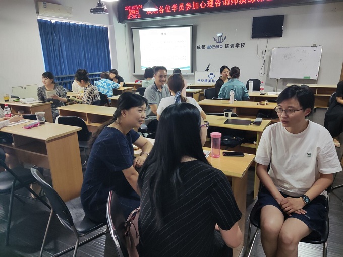教学