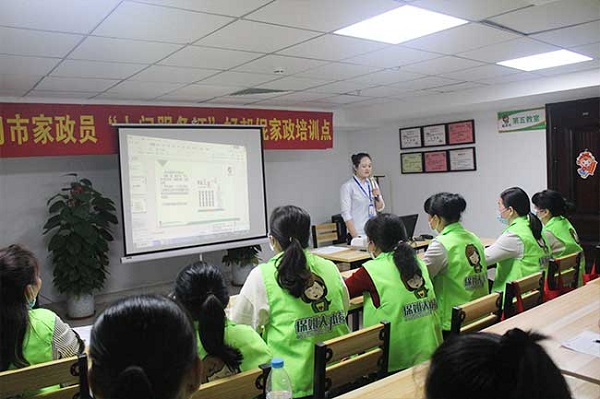 教学现场