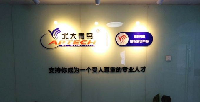 环境