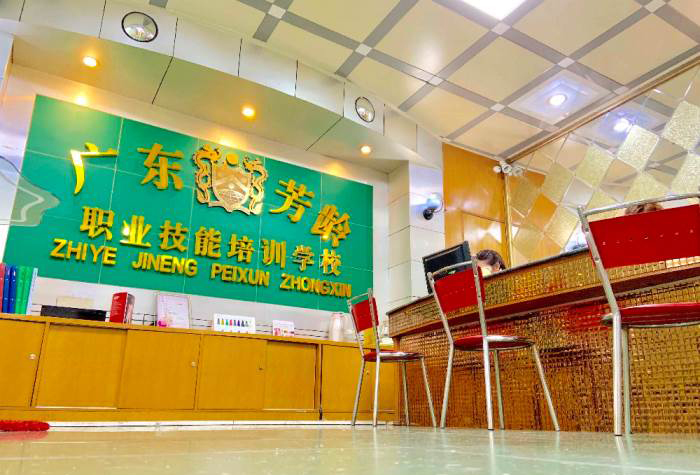 前台环境