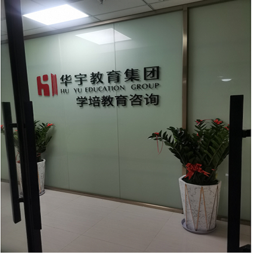 门口