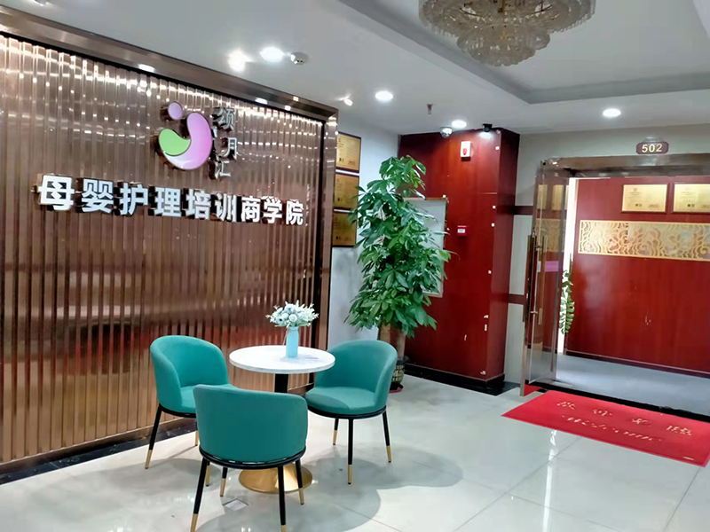 接待区
