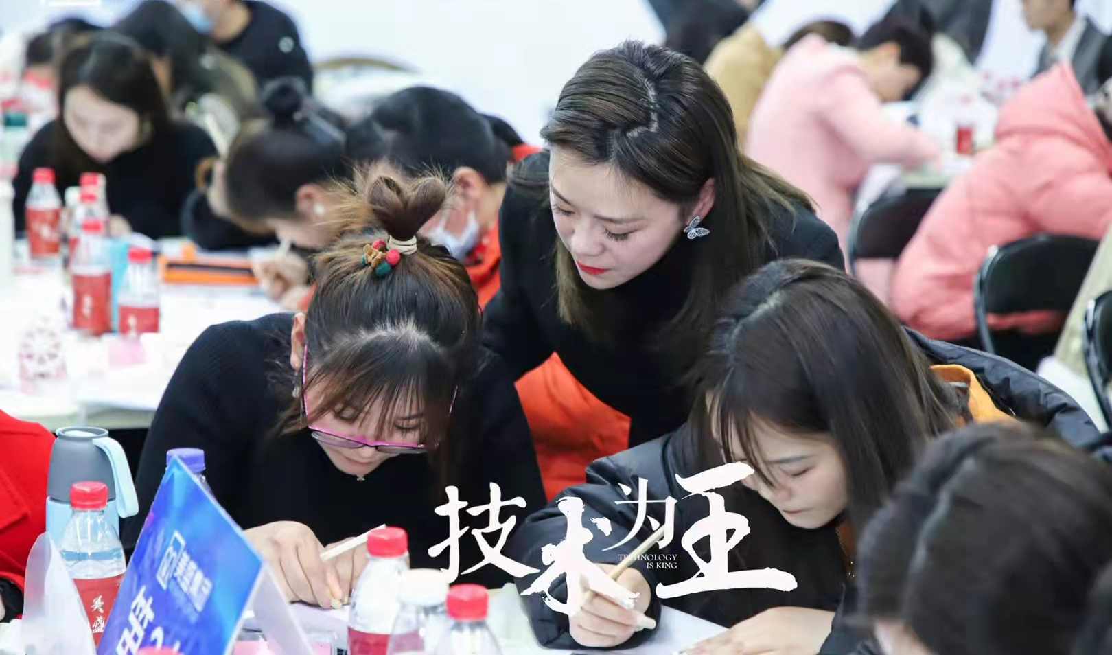 授课现场
