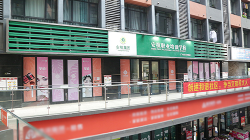 学校门头