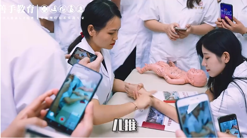 小儿推拿