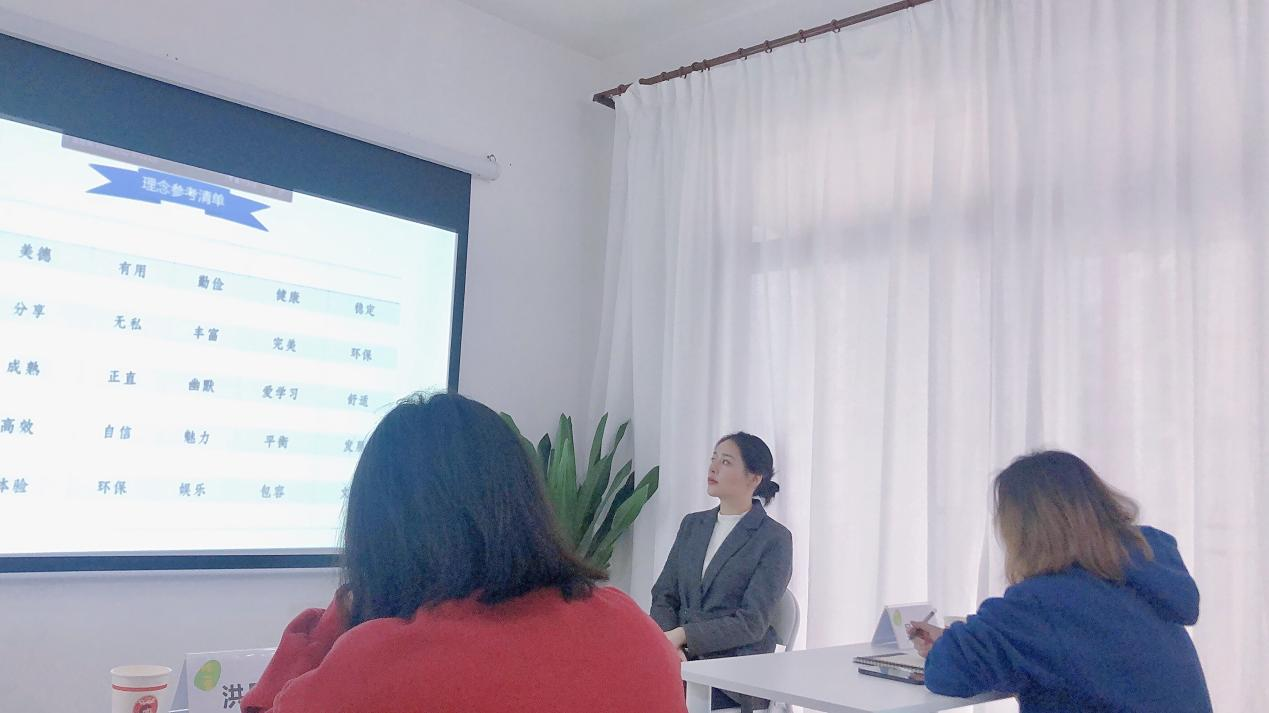 教学