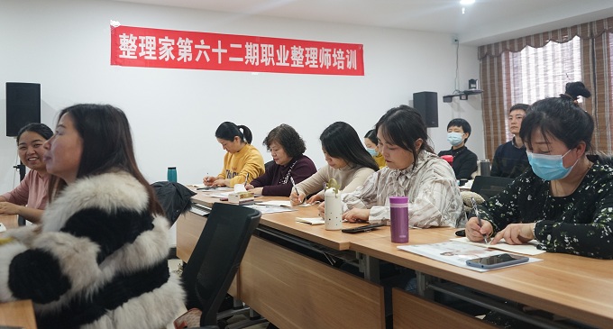 教学现场