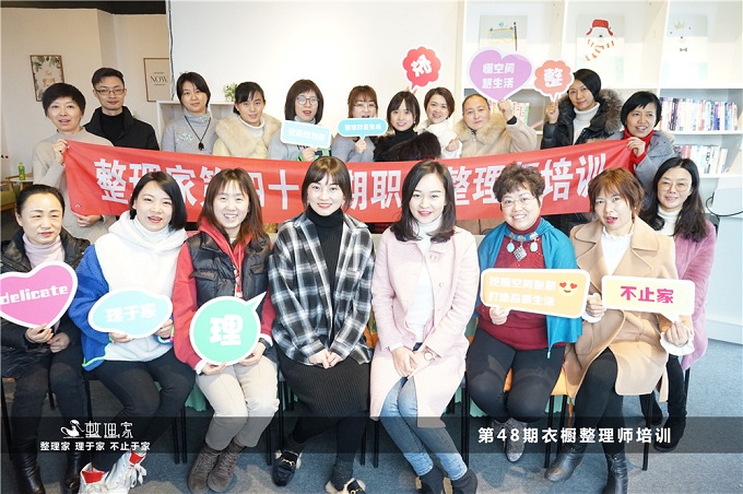 学员风采