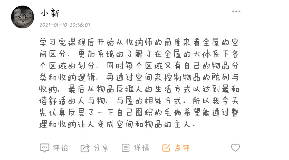 反馈