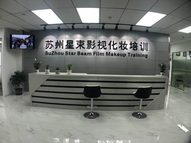 前台
