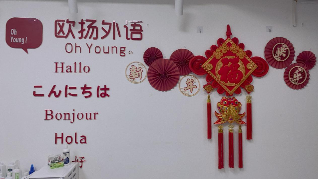 墙贴