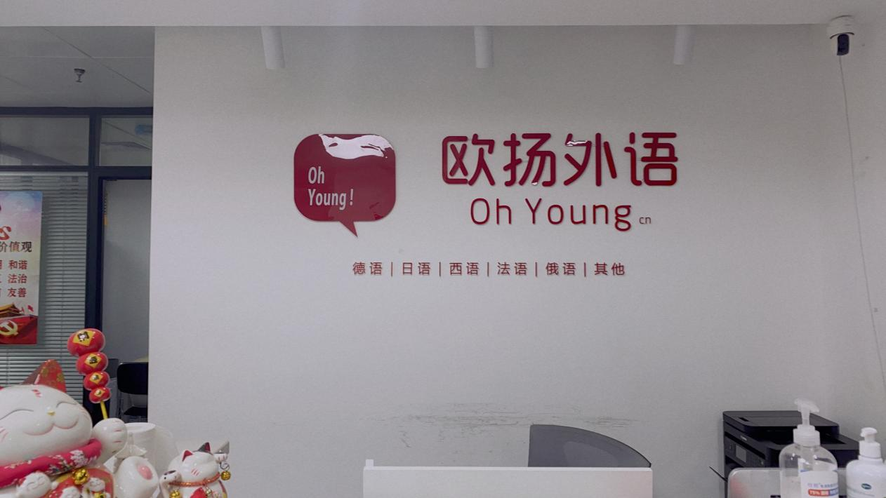 前台