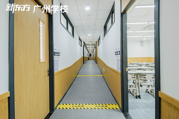 教室走廊