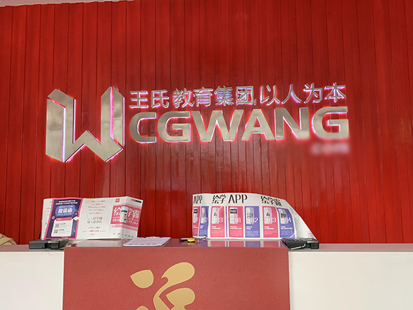 前台环境