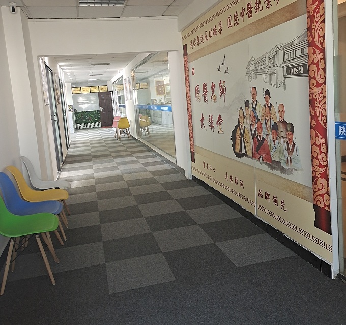 学校环境