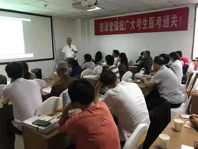 教学现场