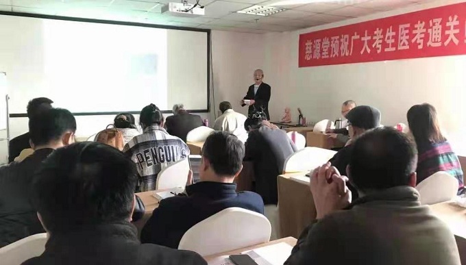 上课