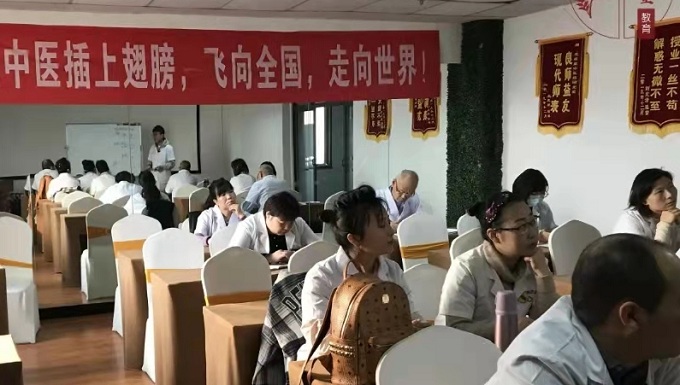 现场教学