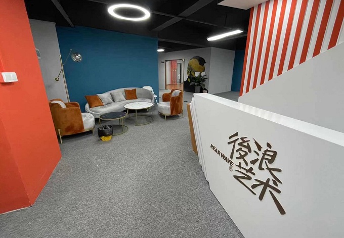 公共休息区