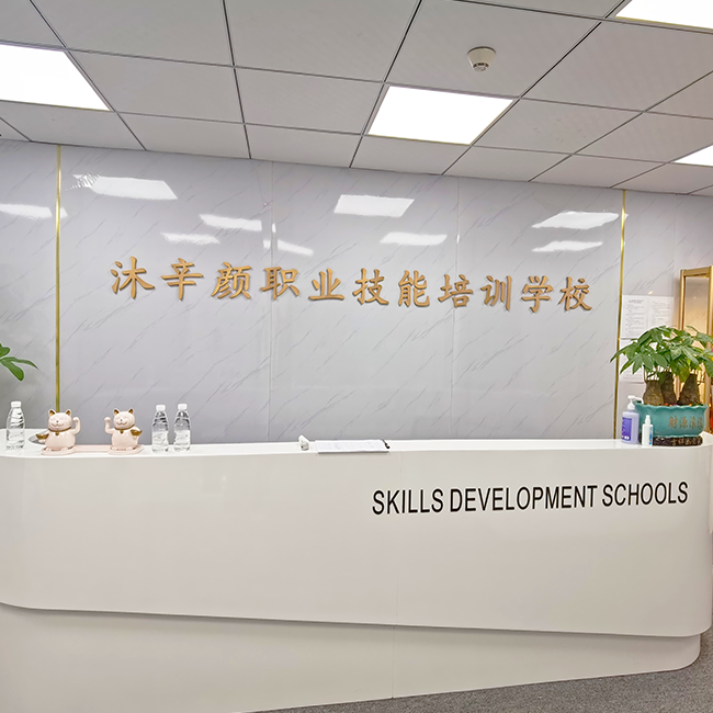 前台
