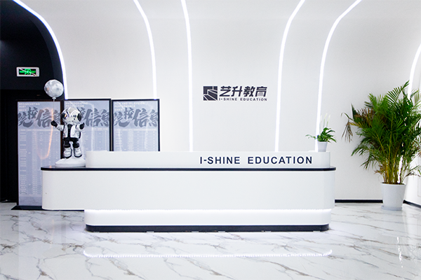 学校前台