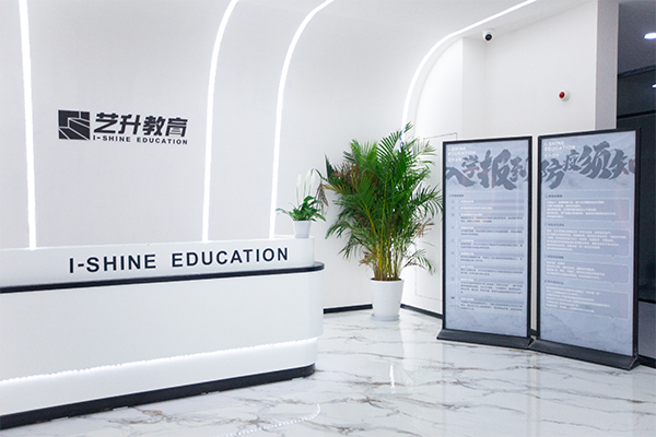 前台环境