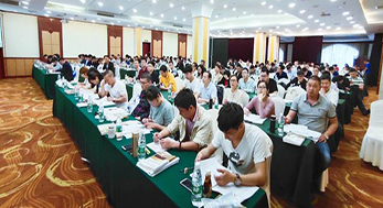 集训现场